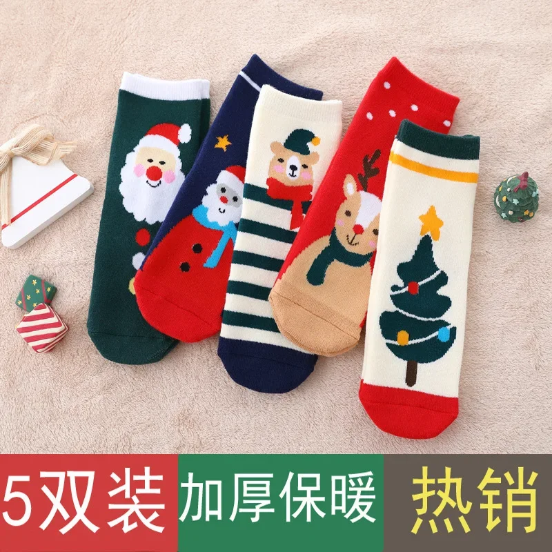 Winter children's Christmas thick looped socks autumn and winter boys and girls red holiday cartoon warm towel socks baby，W117