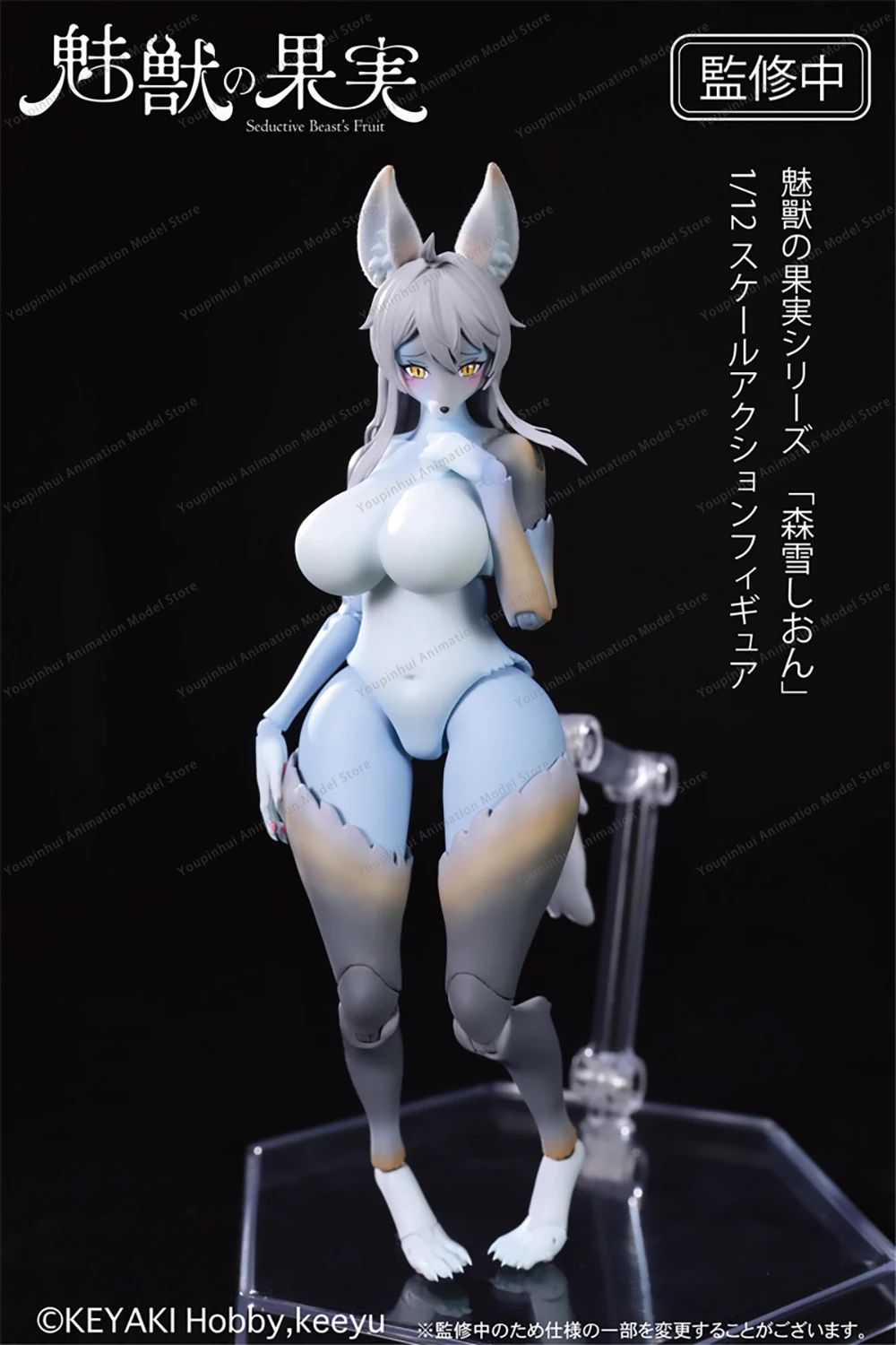 Pre Sale Original Keyaki Hobby Mizuki No Kajitsu Wolf Girls 1/12 Action Figures Furry Girls Model Toys Kawaii Gifts