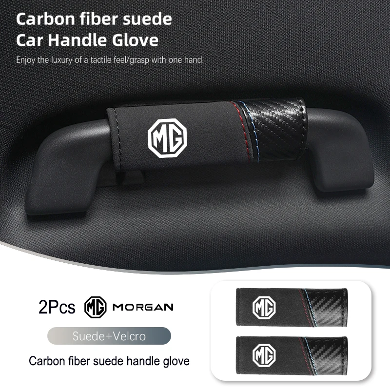 أغطية مقبض السيارة من جلد البولي يوريثان وسادة حماية قبضة اليد المقاومة للانزلاق لـ MG 4 5 6 7 Cyberster ES5 ONE MG5 Scorpio ZS HS MARVEL-R EZS