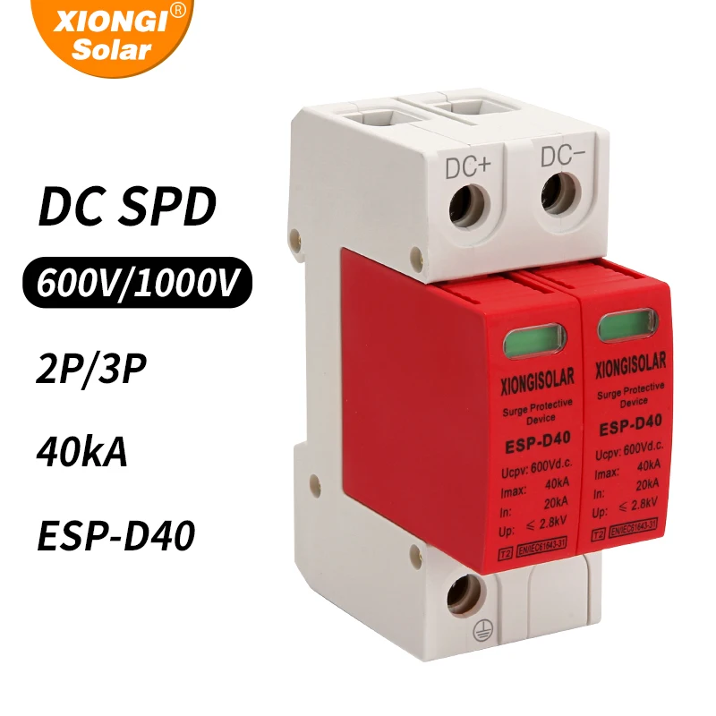 XIONGISOLAR ESP-04 2P Solar Photovoltaic Low Voltage Rail DC 600V 1000V 20KA-40KA Surge Protection Device Lightning Arrester SPD