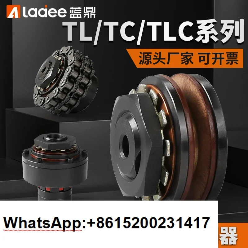 TL friction torque limiter torque TL200-2 sprocket TC250-1 torque limiter TLC350 700