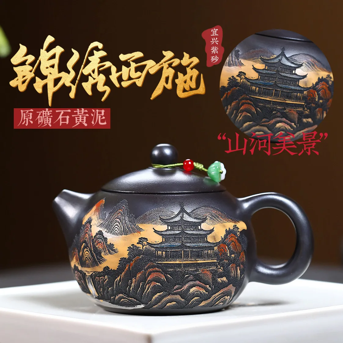 Teapot Popular One-piece Delivery Yixing Zisha Pot Raw Ore Stone Yellow Mud Handmade Splendid Xishi High-end Teapot Tea Set