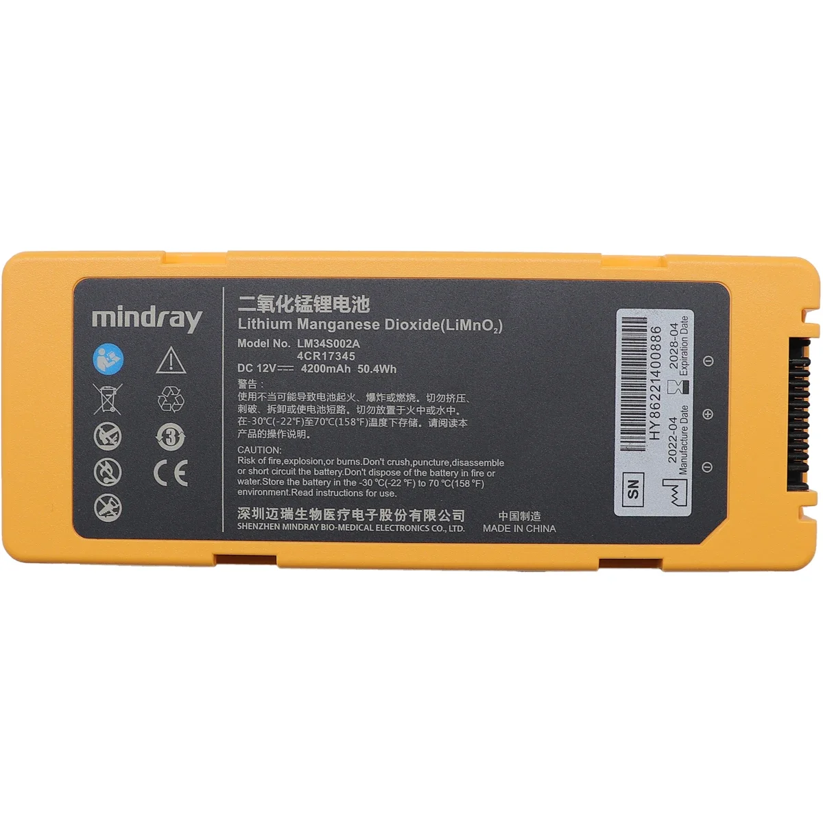 충전식 배터리 포함 모니터 배터리, MINDRAY C1 에 적용 가능, LM34S002A, 12V, 4200mAh 리튬 이온 배터리