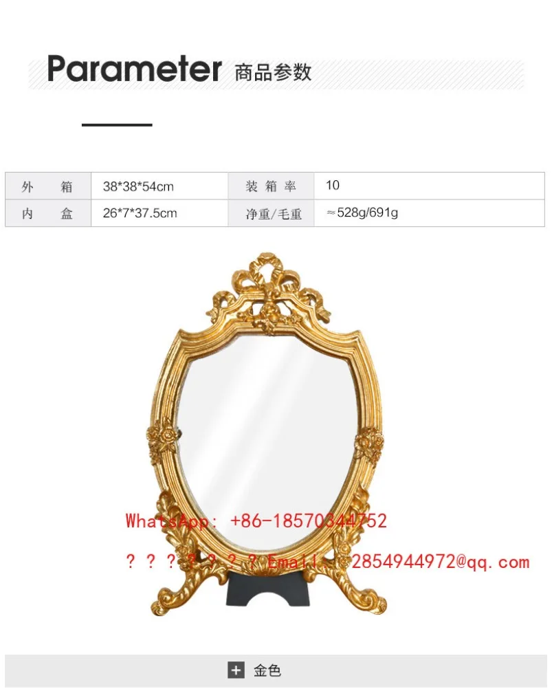 2026    Creative European Retro French Literary Home Decoration Ornament Gold Carved Table Makeup Mirror Bathroom Decoration