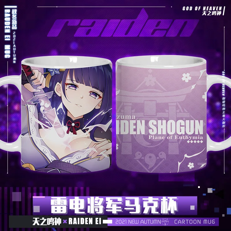 New Anime Genshin Impact Raiden Shogun Ceramic Mug Cup Cartoon Coffee Cup Water Bottle Xmas Gifts