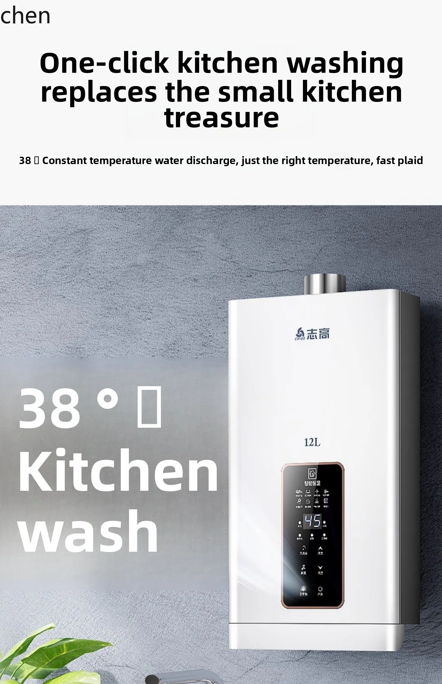 ZML سخان المياه المنزلية درجة حرارة ثابتة تفريغ قوي متوازن صفر الماء البارد