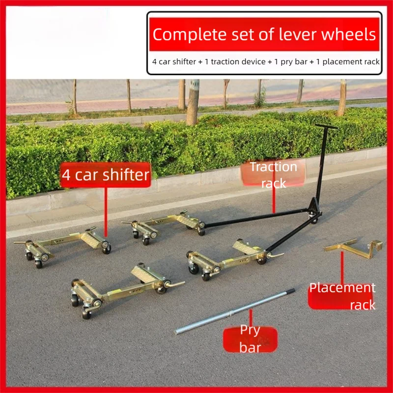

Off-Road Vehicle Moving Car Handling Tools Small Rescue Mobile Devices Portable Durable Aid for Automobile Emergencies