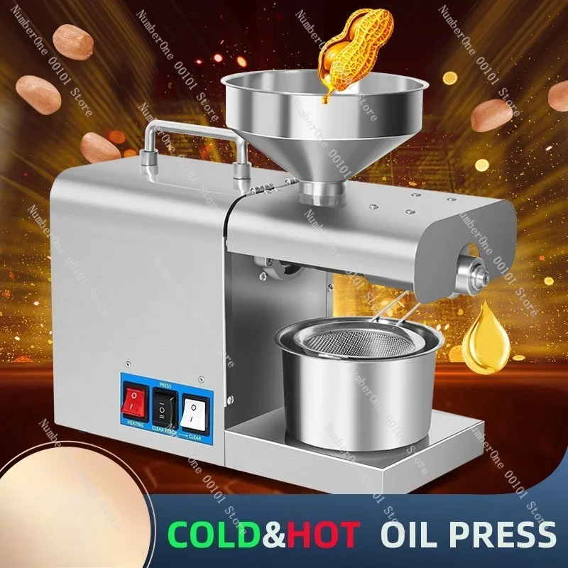 Compact Household Oil Press,Easy-to-Use Electric Cold and Hot Pressing Machine for Peanuts,Soybeans and Seeds