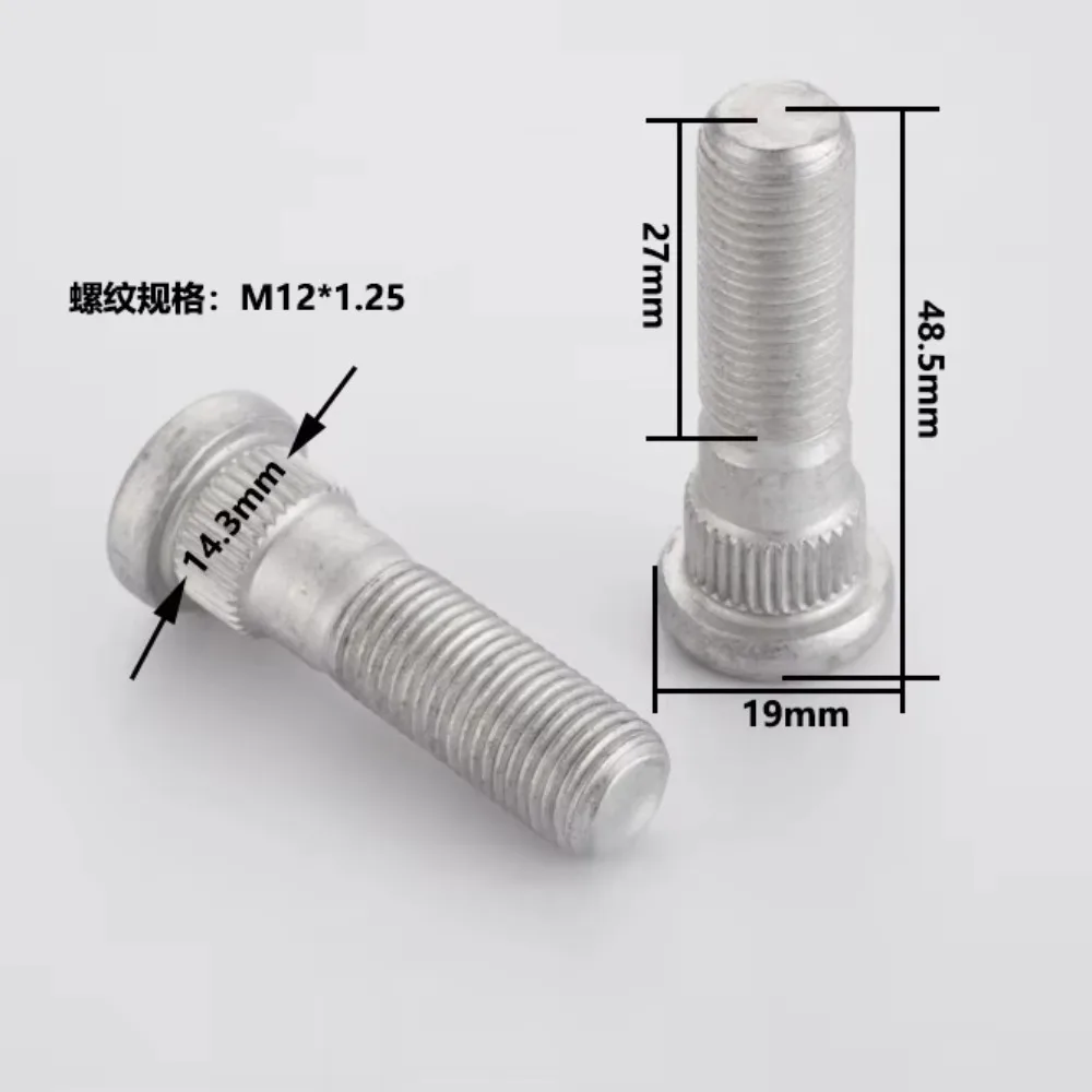 

1pc Wheel Hub Spline Bolt Screw M12x1.25/M12x1.5|Knurl Diameter 14.3mm|Length 48mm|Grade 10.9