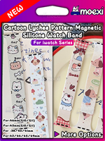 For HK11 Pro MAX Cartoon Lychee Pattern Magnetic Silicone Smart Watch Band HK10 ULTRA 3 HK9 ultra2 HK11 Mini+ hk8 Bracelet strap