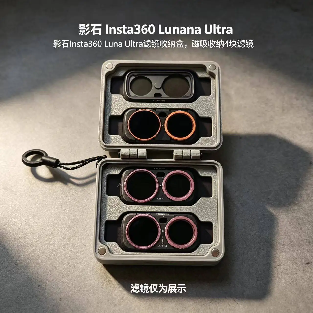 For Insta360 Luna Ultra Filter Storage Case Magnetic Snap Individual 4-Slots Outdoor Carrying Box Portable Shockproof