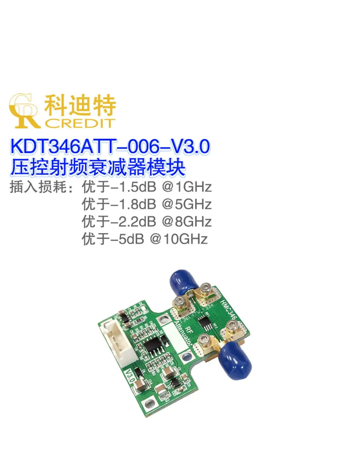 HMC346 Voltage Controlled RF Attenuator Module DC-8GHz Bandwidth, Low Interpolation Loss 30dB Attenuation Value Range