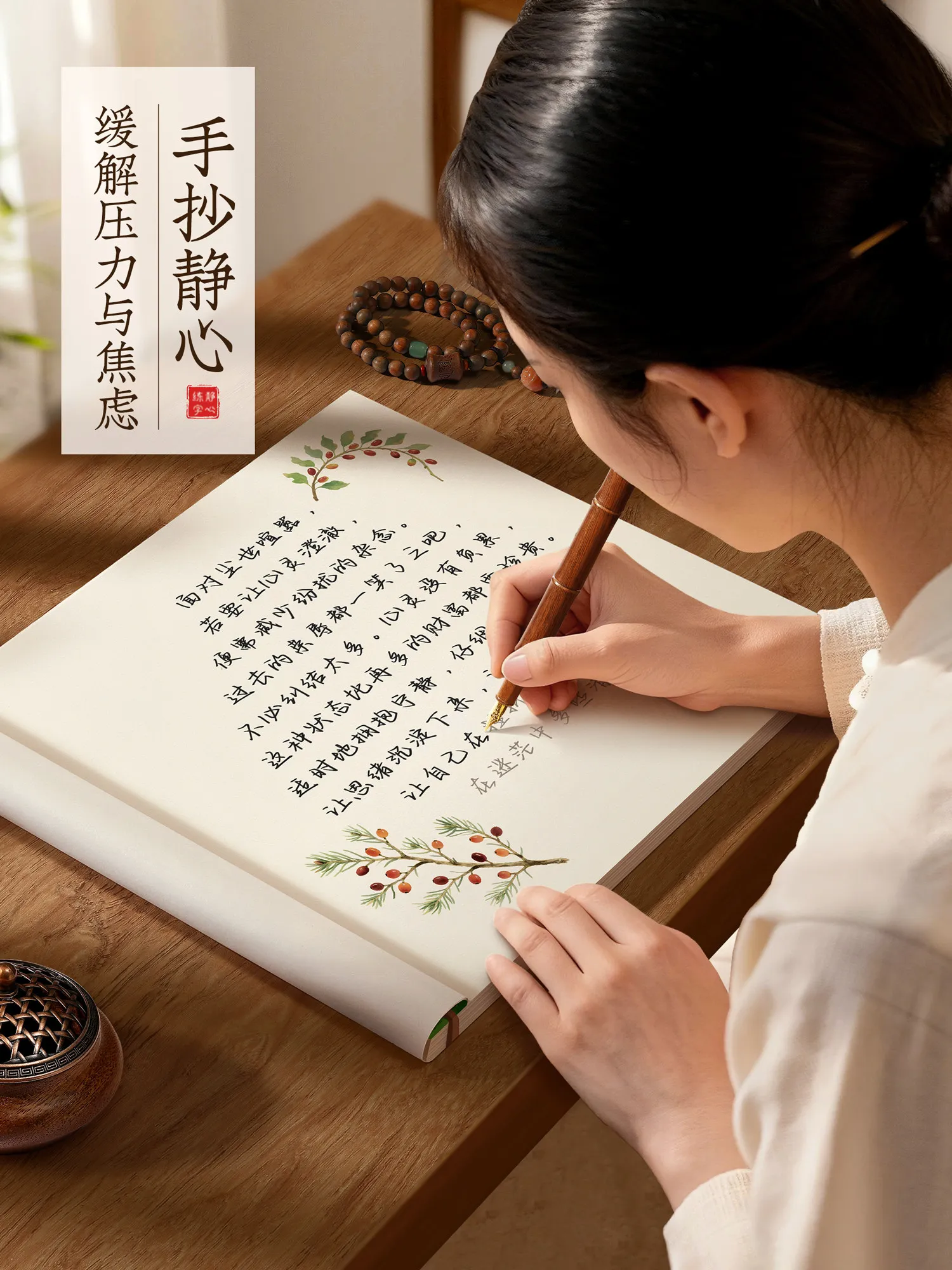 HVV Wisdom Quotes Copybook Adult Calligraphy Practice Calm Adult Xingkai Handwriting Cursive and Regular Script