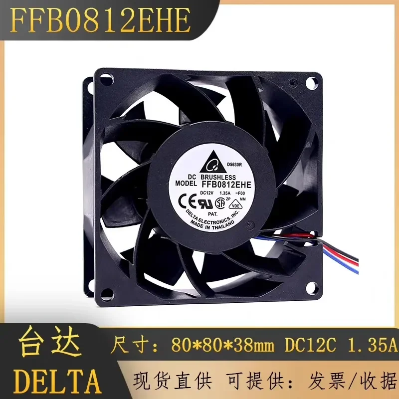 for Delta 8038 12V 1.35A 8cm Double Ball Bearing Cooling Fan Original Imported High Quality Low Price
