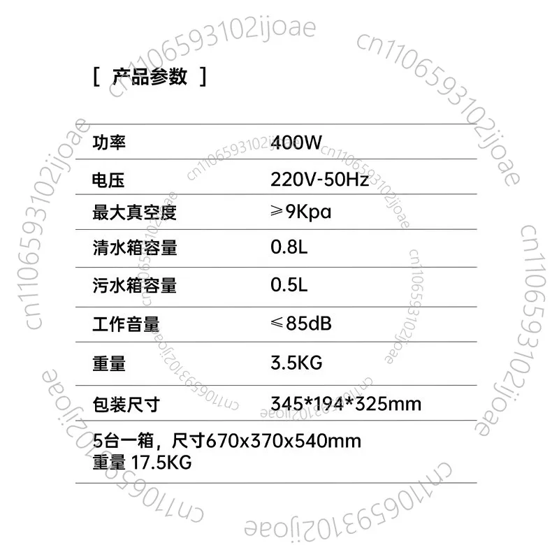 غسالة الأريكة لتنظيف الكل في واحد، مكنسة كهربائية لستائر السجاد المنزلية #5