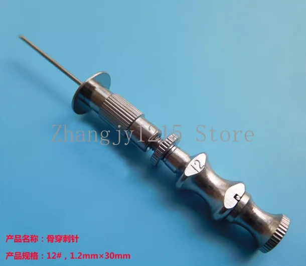 Orthopedic instruments - Bone puncture needle - Sternal puncture needle - Bone marrow puncture needle 12 #/16 #/18#