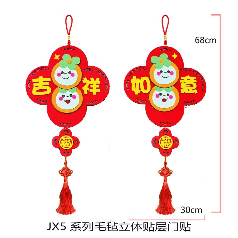 2025 Year of The Snake Spring Festival Auspicious Ruyi Decorative Pendants New Year Home Auspicious Ruyi Pendants Pair 30x68cm