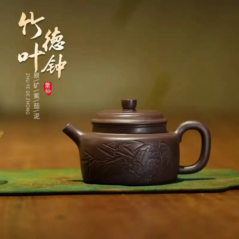 

[Not Just A Pot]Yixing Zisha Traditional Handmade Teapot Original Mineral Purple Clay Bamboo Leaf Dezhong Pot 160Cc