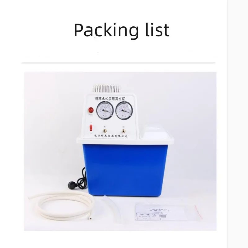 220V 180W 60L/min Multi Circulating Water Pump Vacuum Exhaust Pump Circulation Laboratory Dedicated Circulating Pump