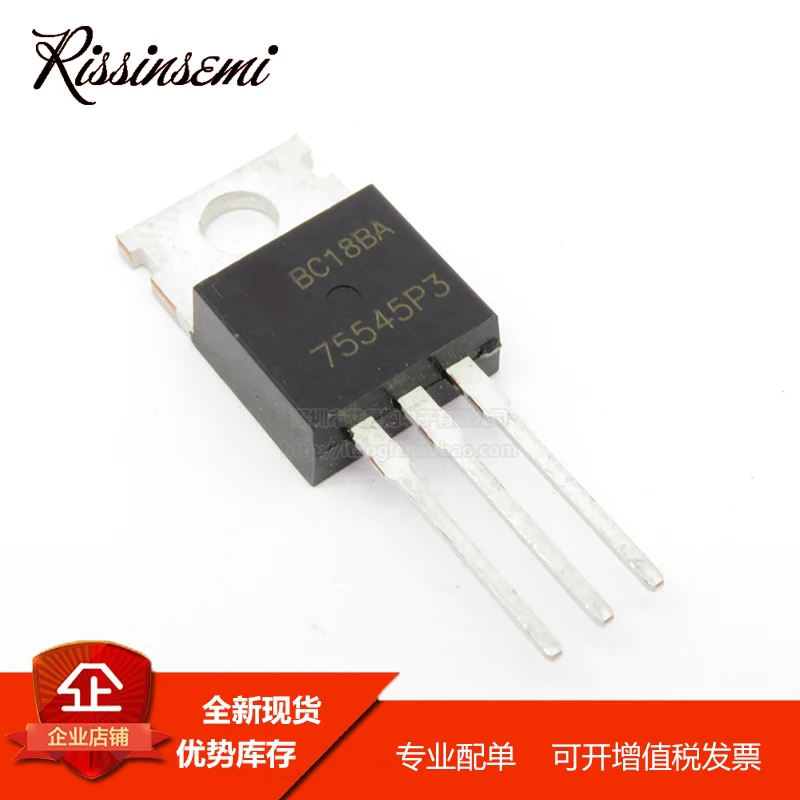 30PCS HUF75545P3 75545P3 TO-220 75A 80V MOSFET New in Stock