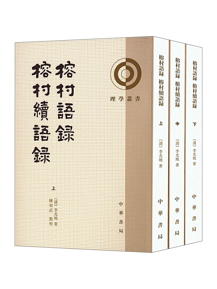 

Book-Winshare Run Village Sayings Run Village Continued Sayings Complete 3 Volumes