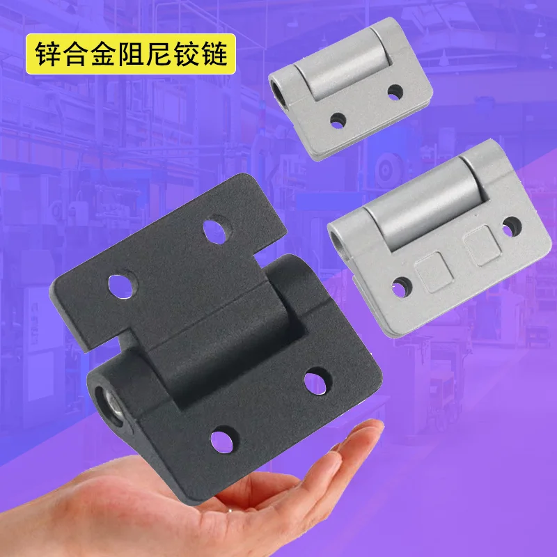 Universal Adjustable Damping Hinges for Torque Couplings Equipment Instrument Stop Position with Dampers