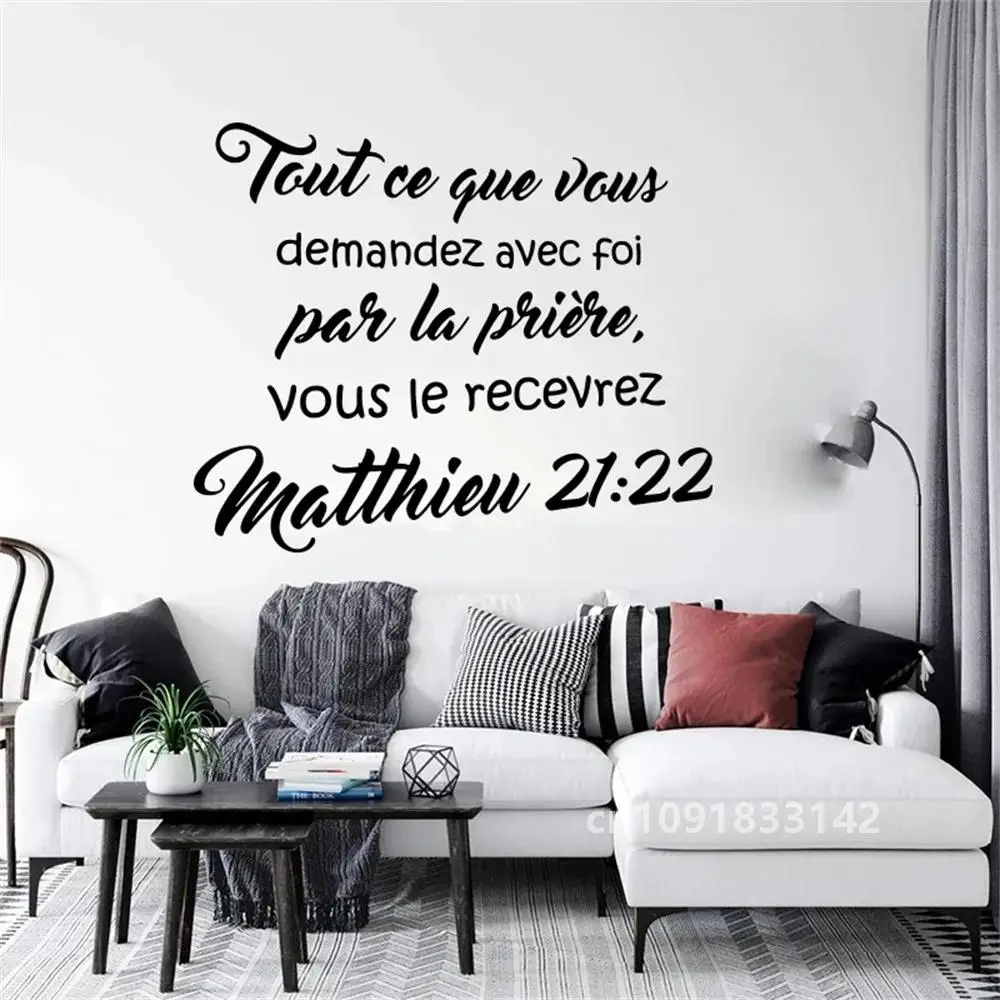 Christian Bible Verse Matthieu 21:22 Wall Decal Living Room Pray Jesus God Quran Quote Wall Sticker Bedroom Vinyl Decor