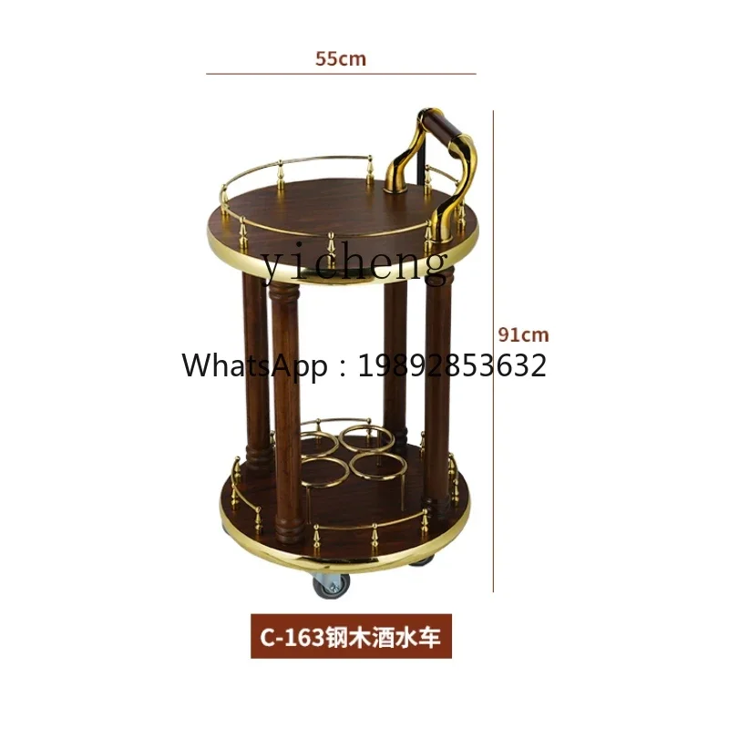 Zf trolley stainless steel restaurant wine mobile service cart luxury two-layer multi-functional dining car