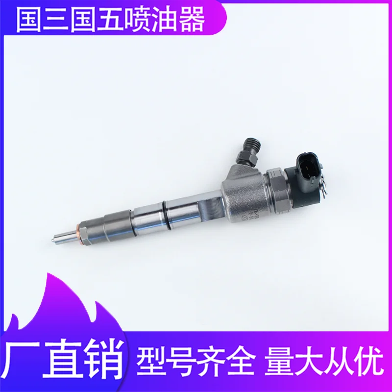 0445110619 common rail electric injector assembly for the Great Wall winds jun 5/6/2. 04 d20d engine nozzle