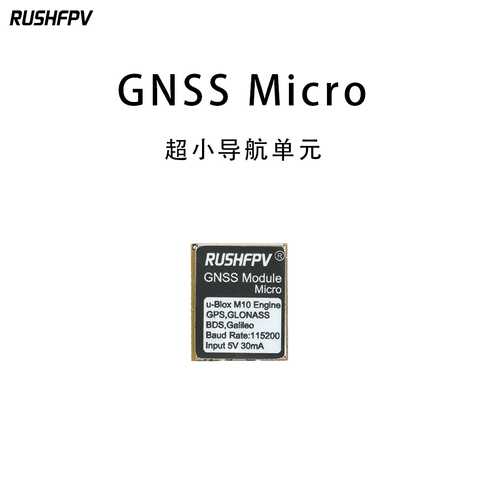 12X15mm RUSHFPV GNSS Micro M10 GPS Module 10HZ Rate Built-in Ceramic Antenna for RC FPV Freestyle Drones DIY Parts