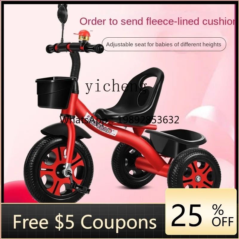 ZZ Children's Tricycle 1-6 Years Old Large Baby and Infant Trolley Pedal Bicycle Kindergarten Stroller