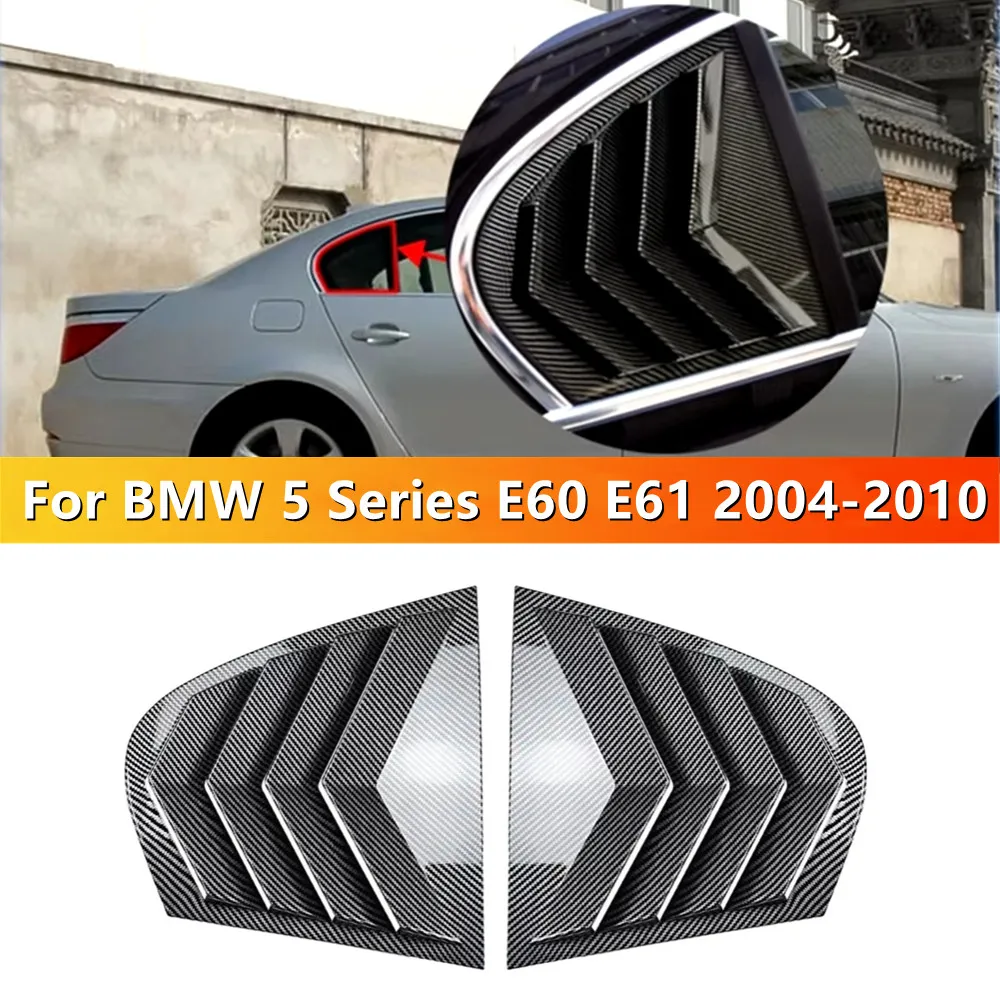 

2 шт. для BMW 5 серии E60 E61 2004-2010, заднее стекло автомобиля, четверть жалюзи, крышка бокового вентиляционного отверстия, накладка, совок, аксессуары из АБС-пластика