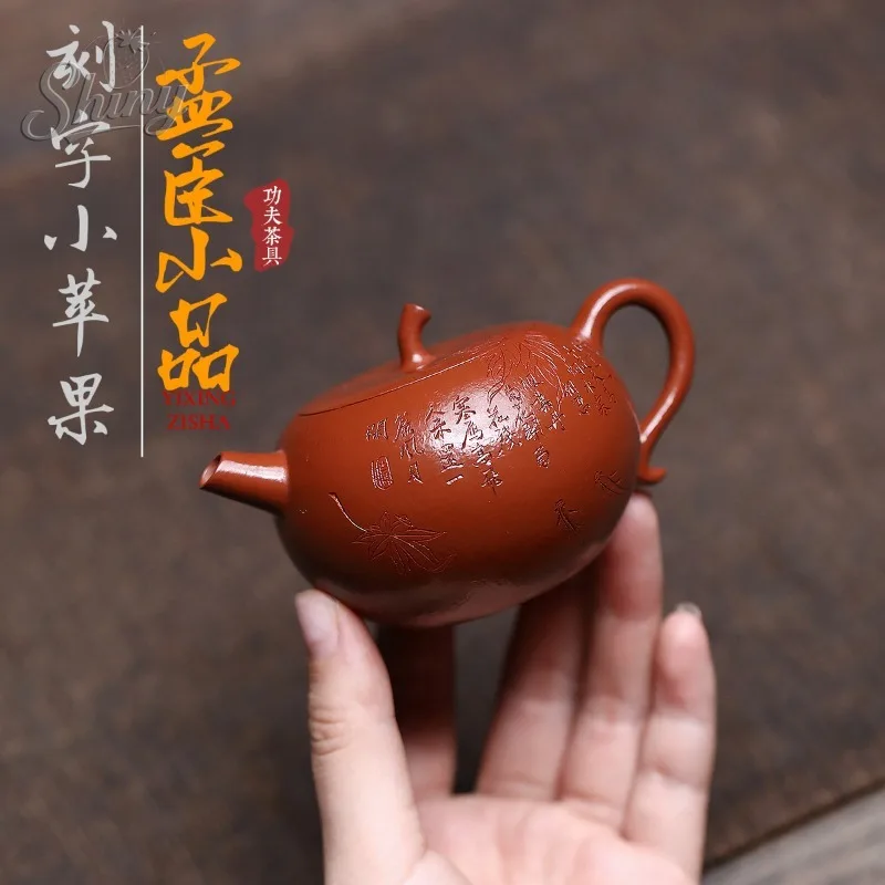 

Чайник Исин Цзыша ручной работы из оригинальной шахты, маленькая угольная шахта, Чтуша, глина с гравировкой, маленький яблочный чайник