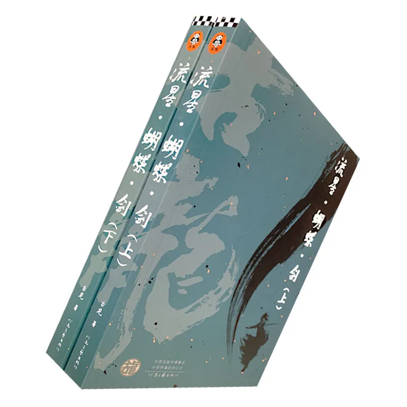 

Метеор, бабочка, меч (том...). 1 и 2 — Комплект из 2 томов