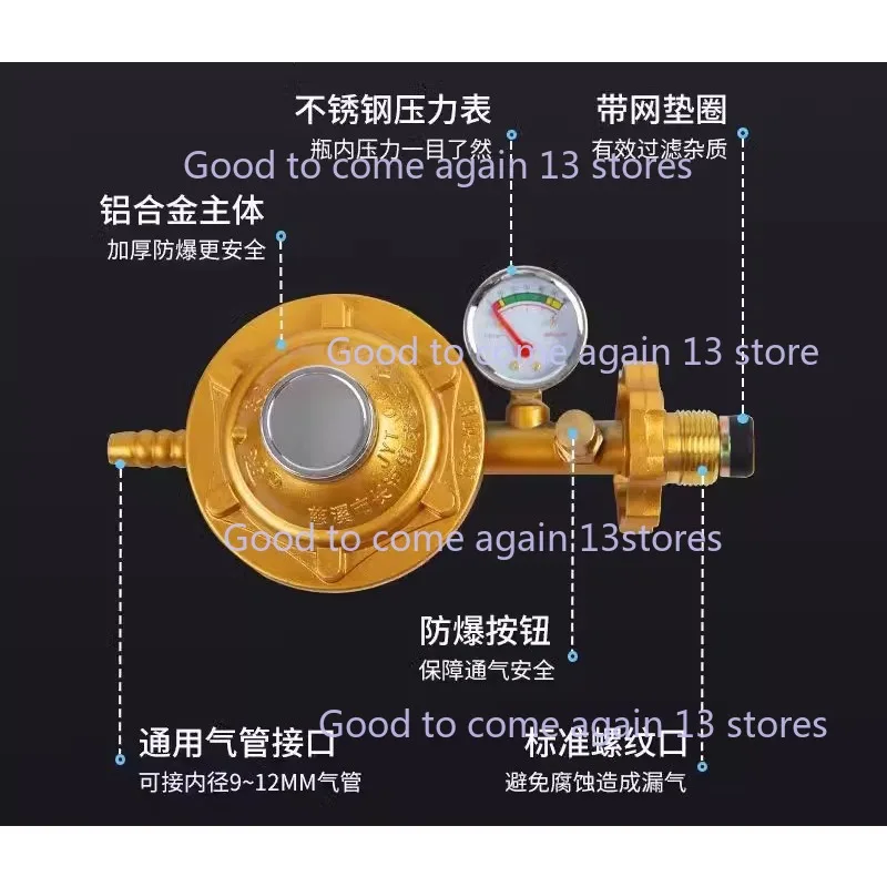 Explosion-Proof Gas Valve Household Constant Pressure 0.6 Liquefied Gas Decompression Natural Gas Pressure Regulating Valve