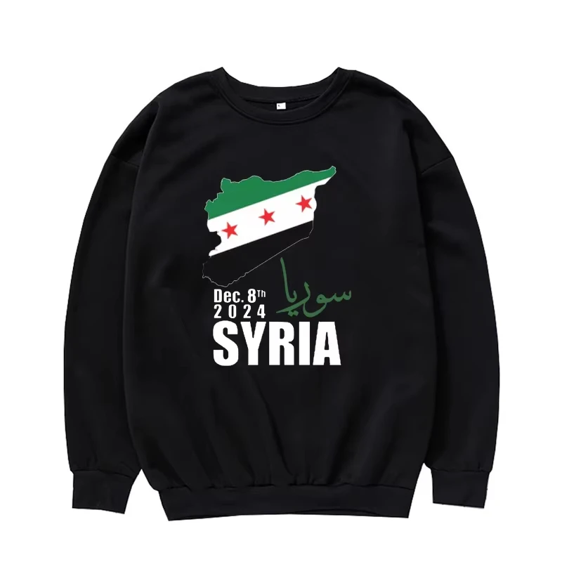 Free Syria Oversized Crew Neck Sweatshirt, Political Statement, Middle East, Syria Map, World Peace, Harajuku Casual Tops,Unisex