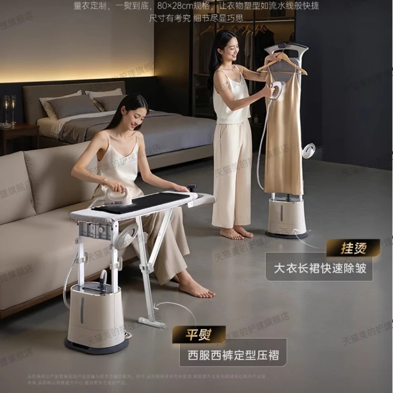 

Automatic Home Garment Steamer Iron Clothes Full-Automatic Wrinkle Eliminator