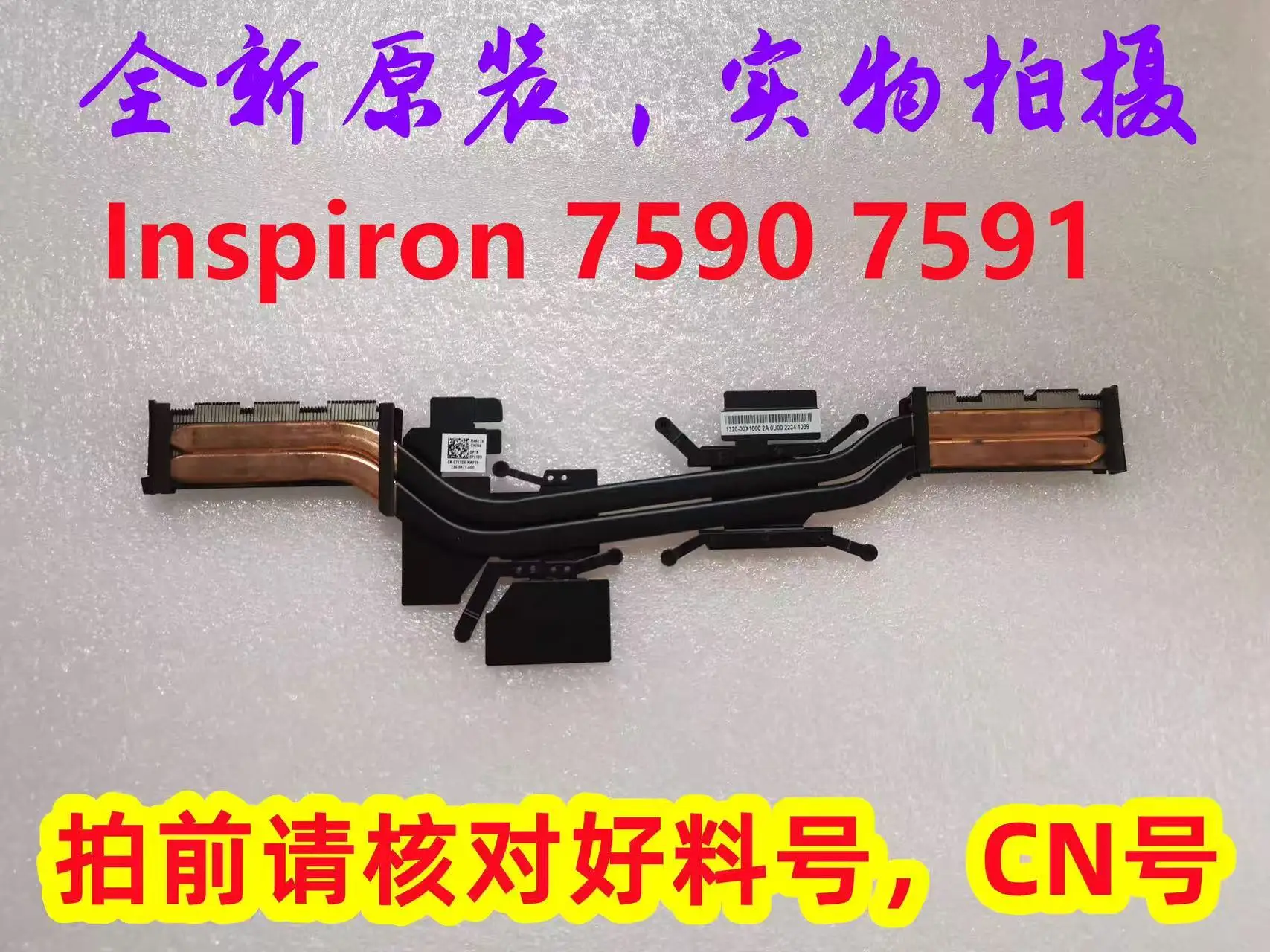 

New 071TDX 71TDX FOR DELL INSPRION 7590 7591 Heat Sink Copper Tube Thermal Tube