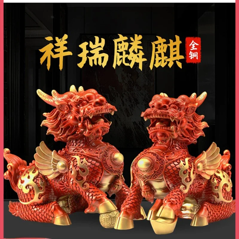 Full copper red unicorn ornaments, a pair of entry doors, auspicious beasts, office, home, living room decoration crafts