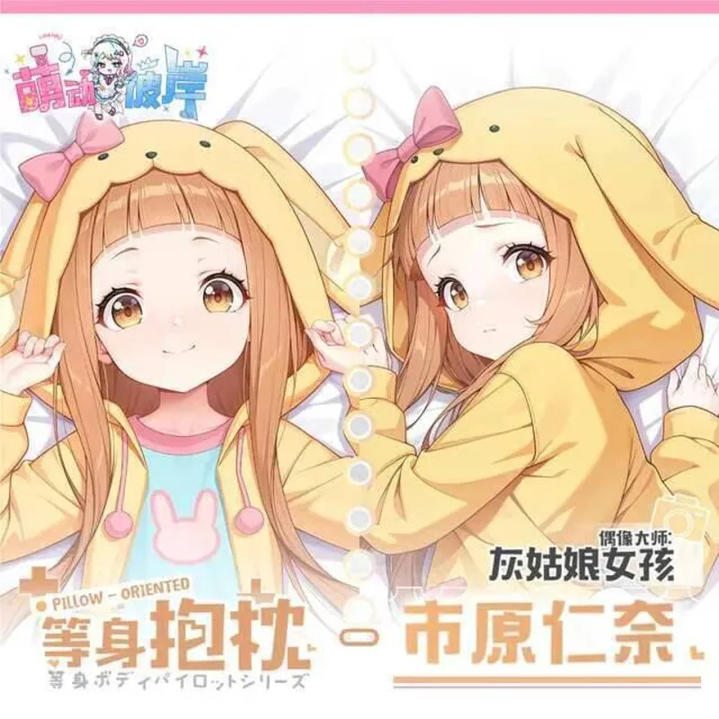 

Ichihara Nina Dakimakura Hing Corps Taie D'oreiller Косплей Japonais Otaku Housse Anime Zenless Zone Zero