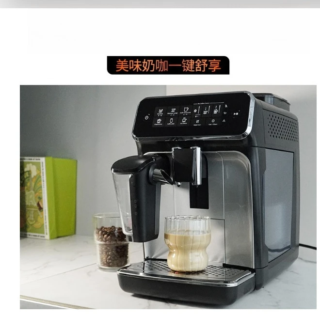 

Coffee Machine EP3146/82 Black Silver Italian Concentrator Extraction Fully Automatic Integrated Machine