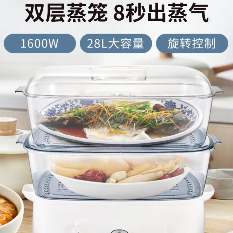 -2800 Timed anti-dry burning electric steamer for 8 seconds steam double-layer 28L large-capacity electric steamer pot