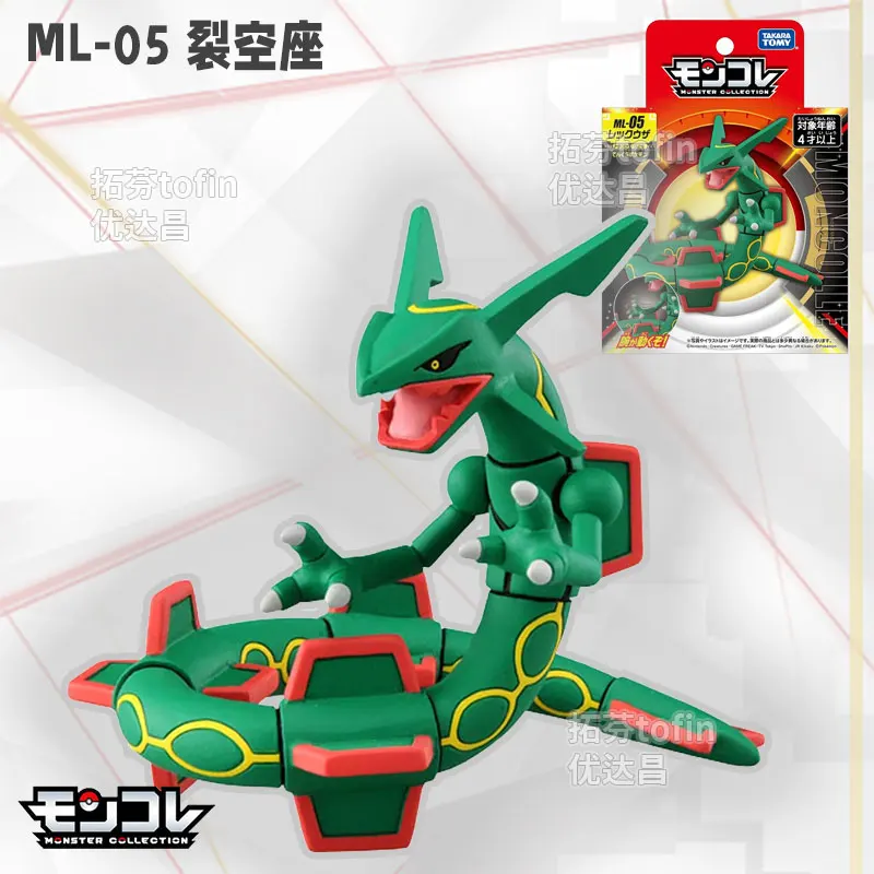 Takara Tomy Tomica Moncolle Sun Moon Pokemon Figures ML-05 Rayquaza Anime Baby Toys Magic Digimon Kids Doll Model Kit