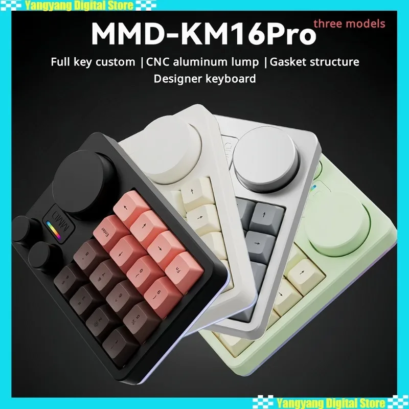 

MMD KM16Pro Трехрежимная мини-механическая клавиатура из алюминиевого сплава с тремя ручками, дизайнерская настройка для PS PR C4D, редактирующая композиция