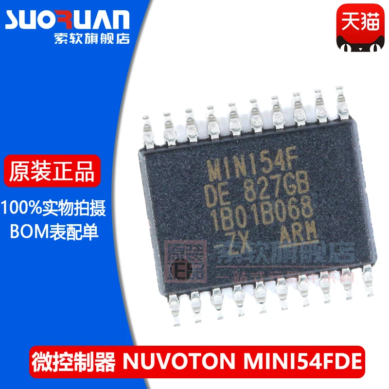 Free shipping     MINI54FDE TSSOP-20  ARM 32     10PCS
