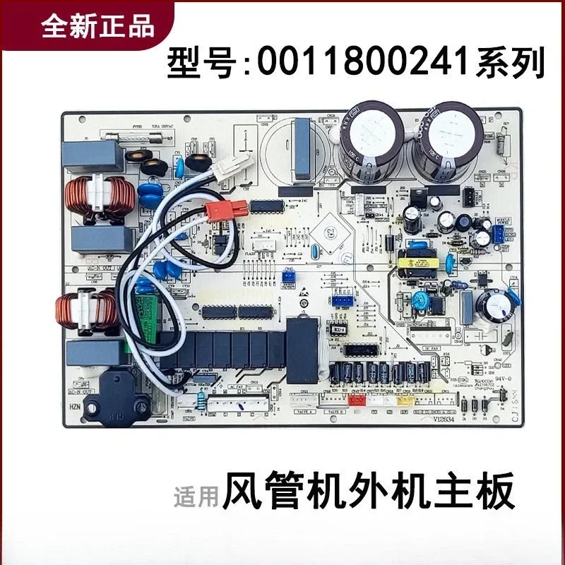 0011800241B/C/R/Q Duct Air Conditioner Outdoor Mainboard, Inverter AC Outdoor Unit Control PCB Replacement Board