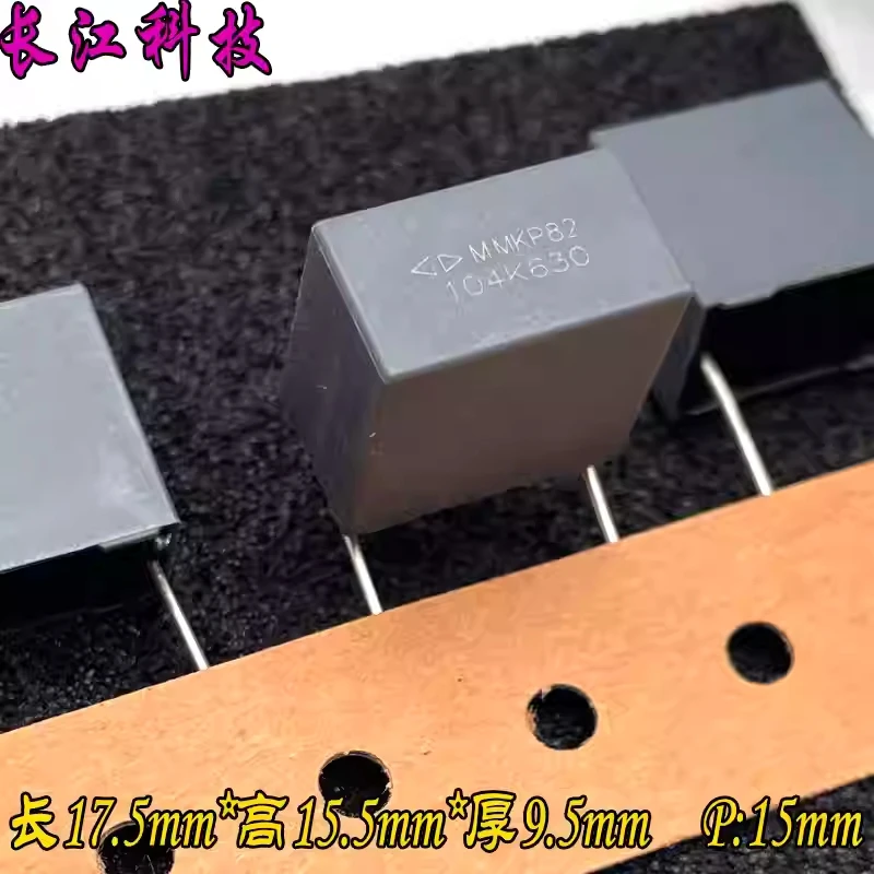 

Конденсатор безопасности FARA Xiamen Farah MKP82 104 100нФ 0.1мкФ 630В C822J104K