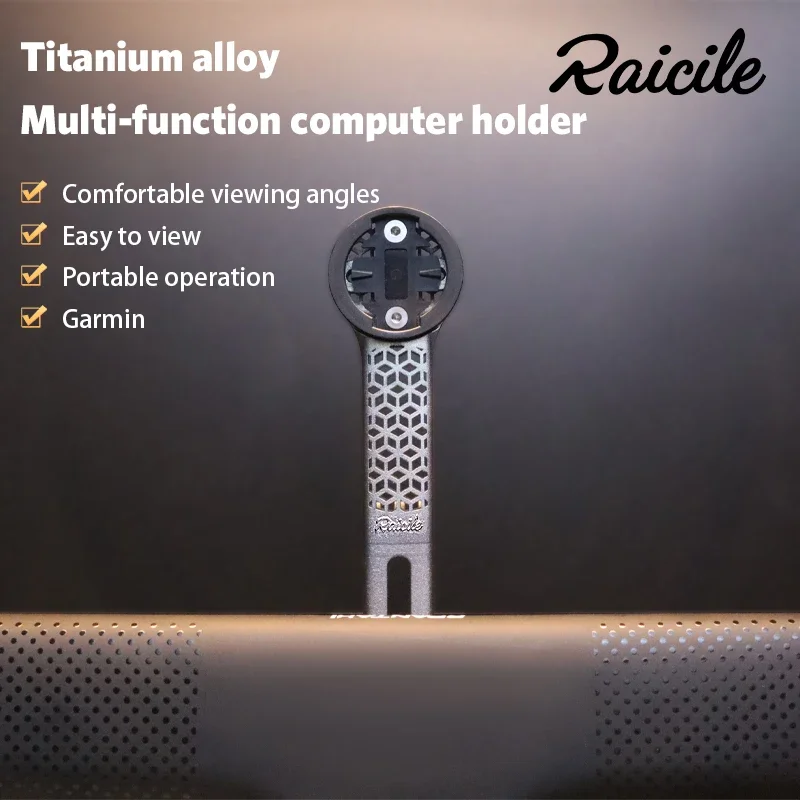 Raicile ultra light titanium alloy 3D printed watch stand for road bikes, wind breaking and bending handle suitable for Garmin