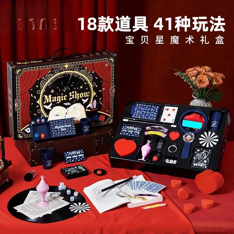 Parent-child interactive magic toy gift package set Children's training institution props gift box ground marketing magic wand