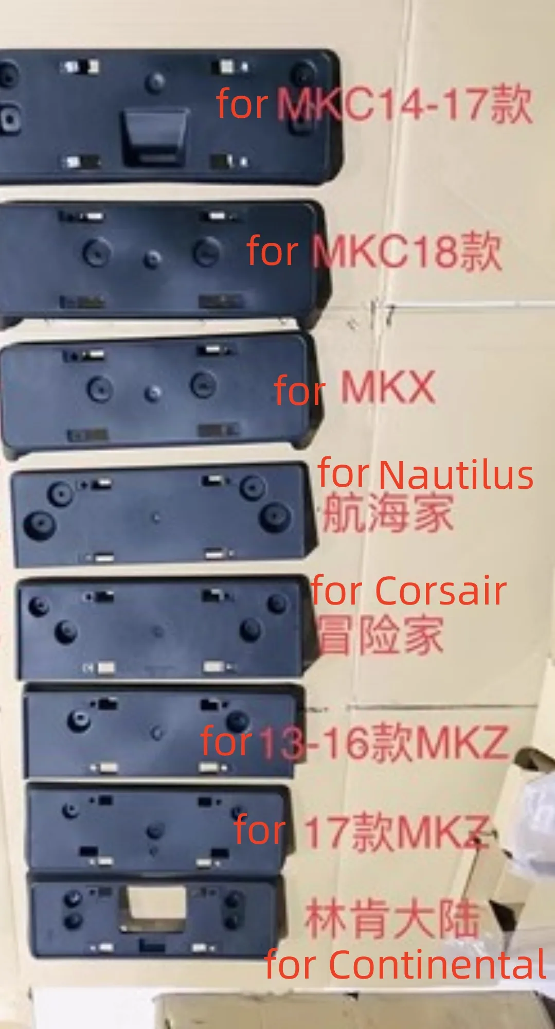 Car Rear license plate frame for Lincoln Nautilus MKX MKC MKZ Corsair Continental Navigator